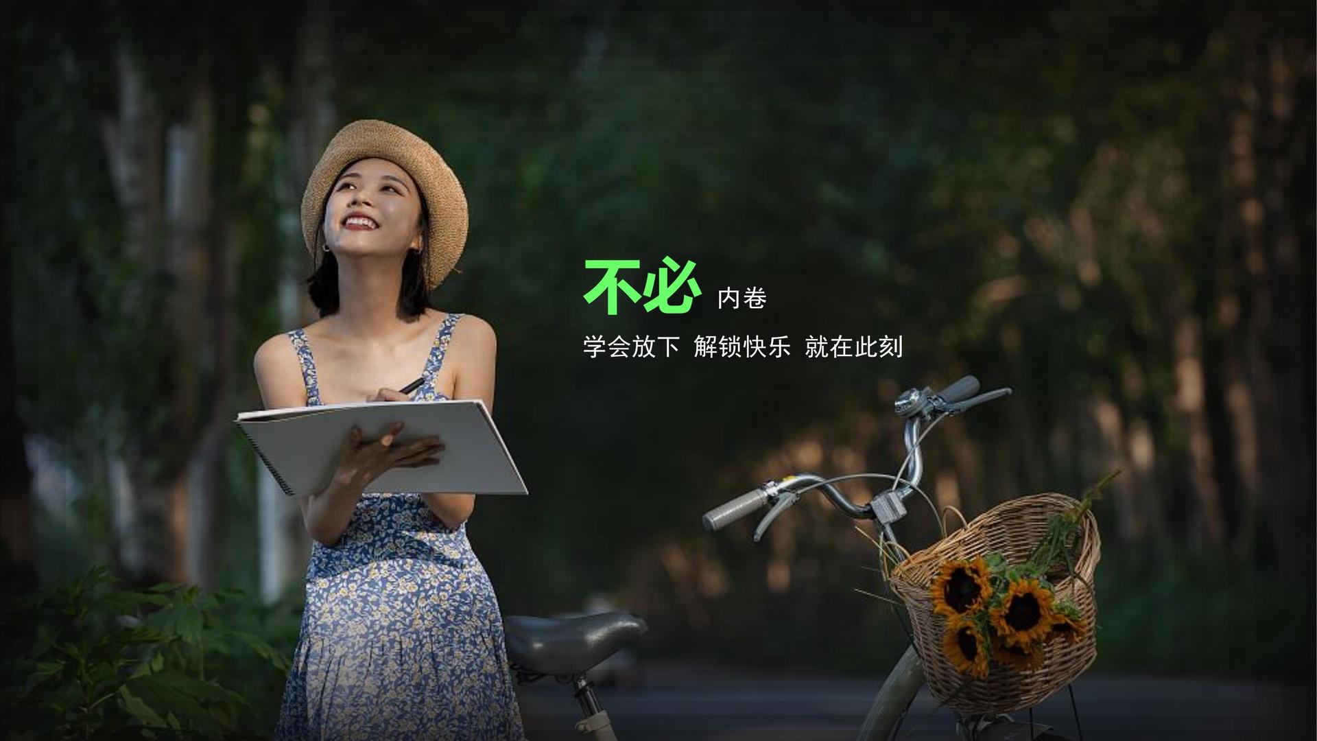 华彩新域传媒主办“数字时代文化创新”行业论坛